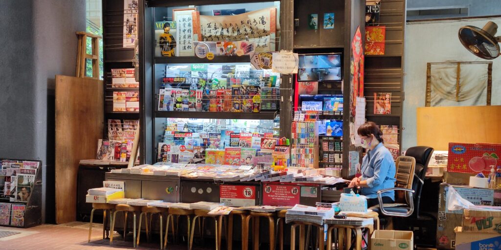 Adaptation des médias indépendants à Hong Kong : une réponse face à un environnement de plus en plus hostile